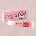 Lip Gloss Packaging Box